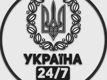 Україна 24:7