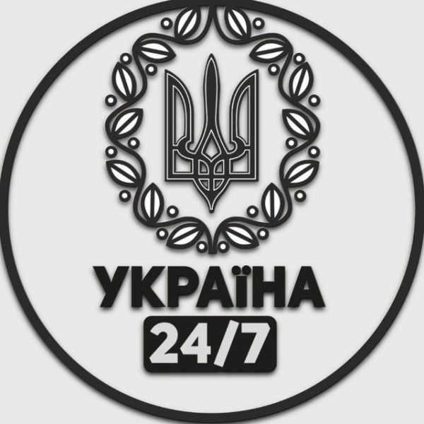 ukraїna 247