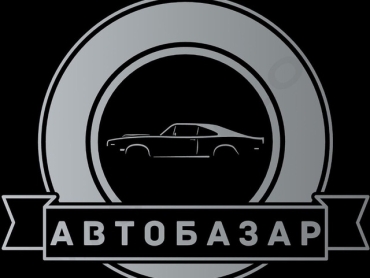 Автобазар Запад Украины