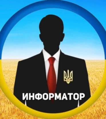 Informer Ukraina
