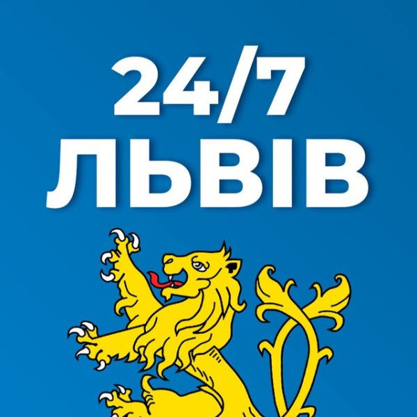 lviv 247 novini
