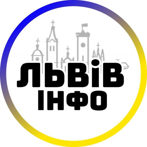 lviv info