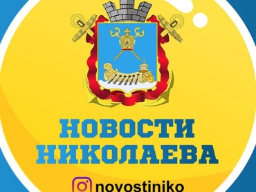 Nikolaev News