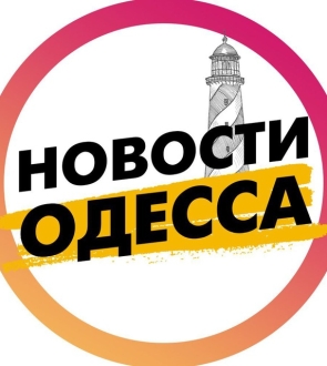 Odessa News |