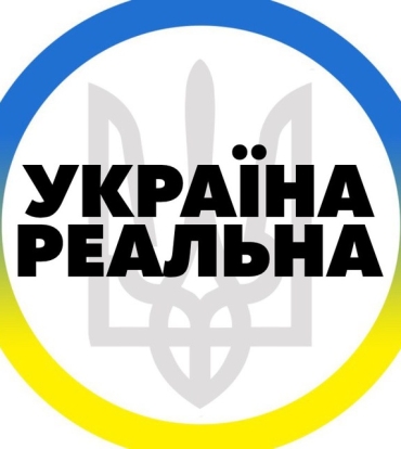 Prawdziwa Ukraina | Radar Trivoga
