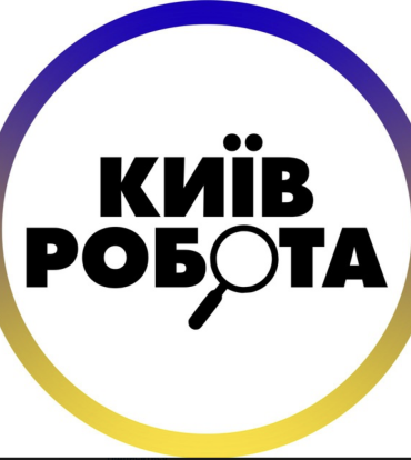 Робота Київ | Віддалено | Вакансії