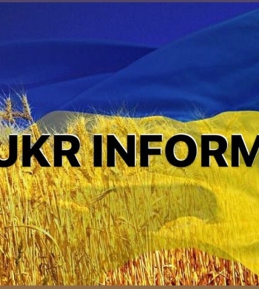 UKR INFORM 🇺🇦 Новини