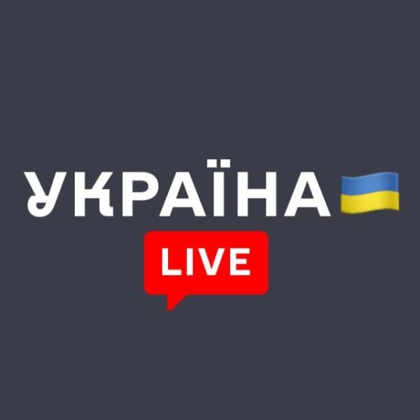 ukraina live 🇺🇦 novosti
