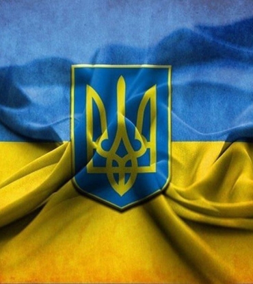 Украина Сегодня