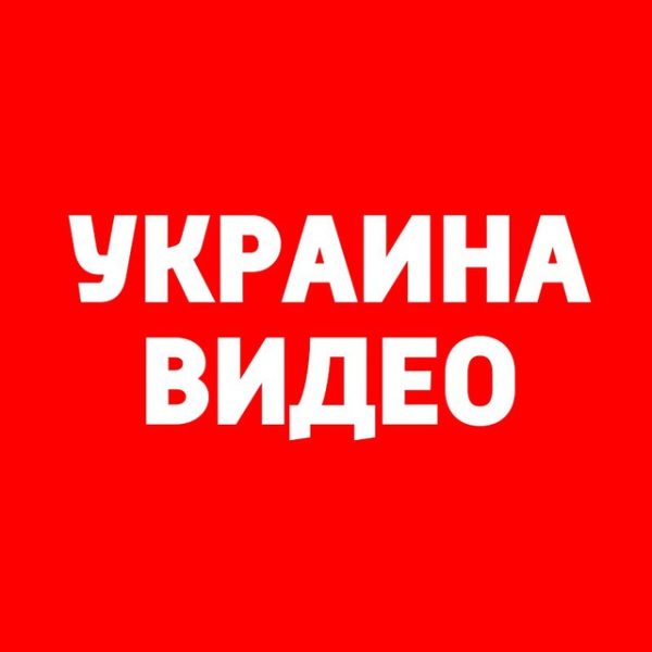 ukraina video