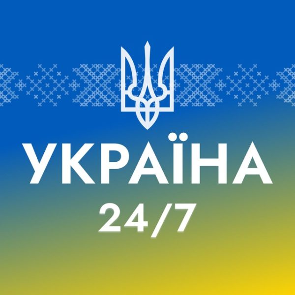 ukraїna 247m